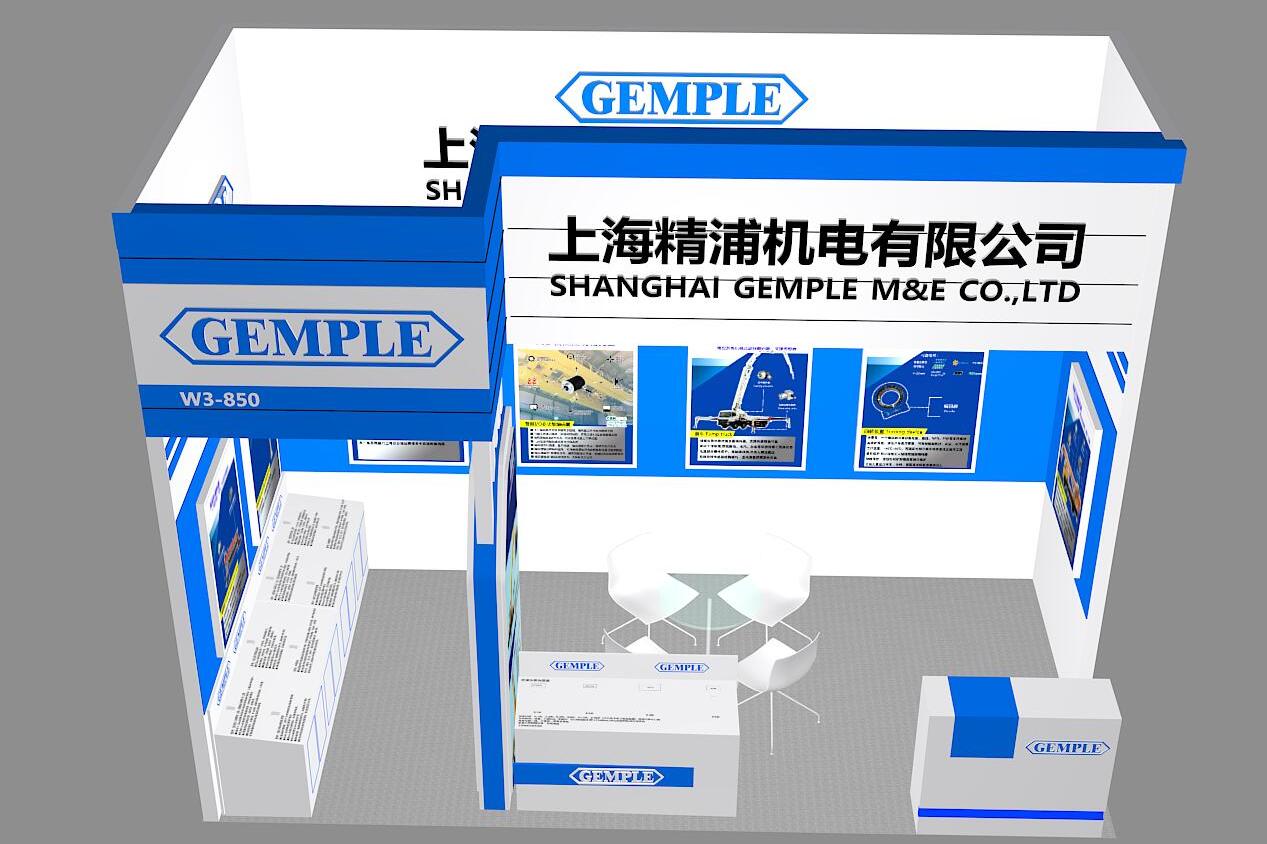 2018 bauma china 展會