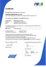 PROFIBUS-DP認證證書
