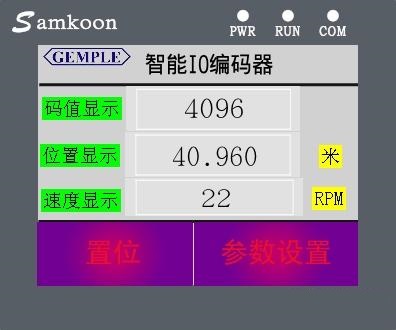 2016年第十八屆工博會(hui) 現場