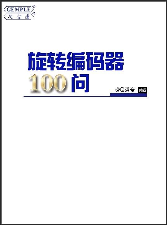 2016年第十八屆工博會(hui) 現場